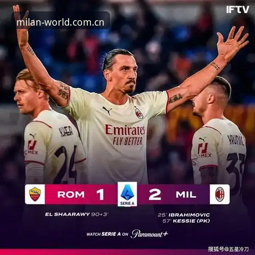 红黑军团中文球迷数字家园使用指南：milan.com注册与米兰APP下载安装完整教程