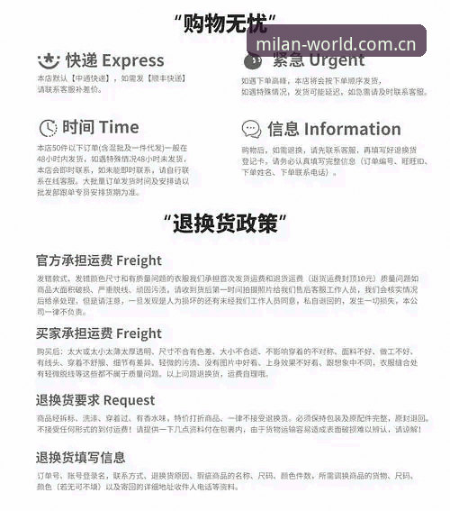 米兰账号注册哪个好？新手必看完整使用指南
