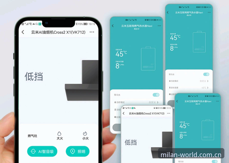 米兰APP安装 资深用户分享:米兰APP安装全攻略与实战心得,从下载到注册一步到位